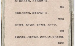 名言警句是什么？