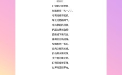 抗战诗歌大全，哪些诗篇永不褪色？