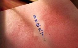 青衣诗中藏着什么魂灵？