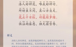 笛子名言，笛子的名言