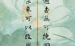 过去与未来名言，过去与未来名言名句及作者