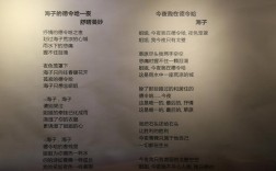 德令哈的诗歌，德令哈的诗歌有哪些