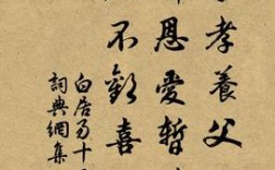 哪些孝道名言诗句最能触动人心？