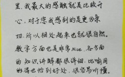 教师节简短诗，何为最暖心？