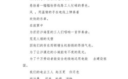 关于劳动节的诗歌，关于劳动节的诗歌朗诵