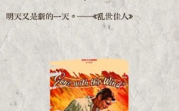 孤独英语名言藏着什么？