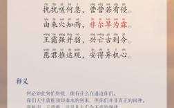 蚂蚁也懂写诗吗？