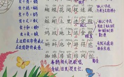 关于动物的诗歌