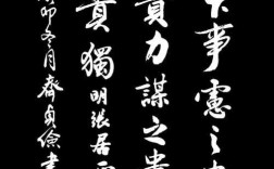 正 名言，张居正名言