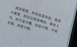 关于我很重要的名言