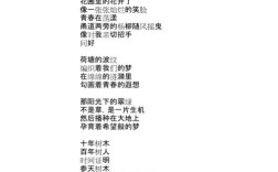 校园颂诗歌，校园颂诗歌1一3年级