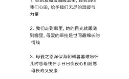 称赞母爱的名言，称赞母爱的名言名句