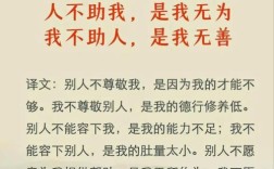 孔子最经典的名言是哪些？