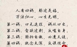 关于祸从口出名言警句，关于祸从口出名言警句有哪些