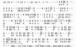 新妇诗歌是何神圣，何人所作？