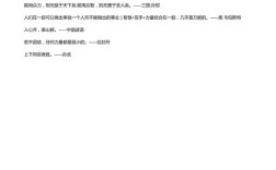 合作的名言，合作的名言名句