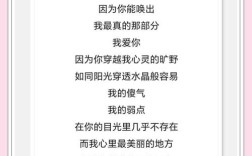 爱诗，如何读懂爱的千面模样？