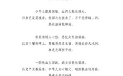 扫墓诗歌，扫墓诗歌大全100首