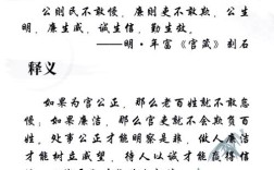 有关监督的名言警句，有关监督的名言警句有哪些