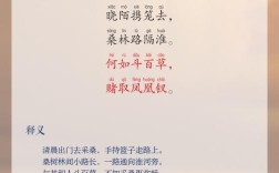 采桑子词中蕴含着怎样的诗意？