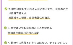 日语励志名言，日语励志名言100句