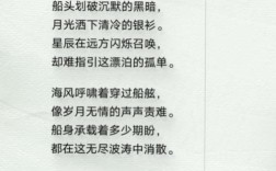 孤独 诗歌，孤独诗歌现代诗