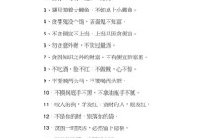 贪官的名言，贪的名言名句