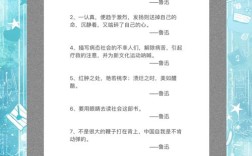 名言为何值得享受？