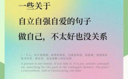 自理的名言，自理的名言名句