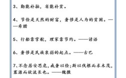 勤俭名言，古今有何深意？