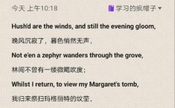 拜伦诗歌有何独特魅力？