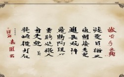 八字名言警句，古人八字名言警句