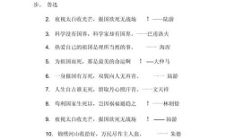 我为中华骄傲名言，我为中华骄傲名言名句大全