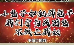 男人战死沙场名言