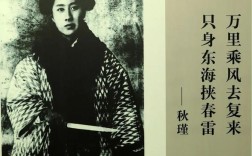 秋瑾诗歌，秋瑾诗歌代表作
