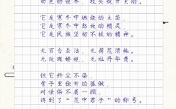 生活 诗歌，生活诗歌现代诗