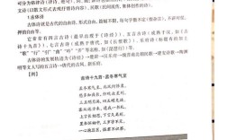 律师 诗歌，律师诗歌体裁