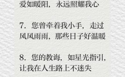 关于父亲的名言，关于父亲的名言名句