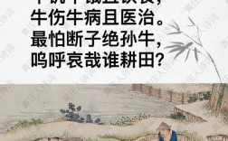 牛的诗歌，藏着怎样的诗意？