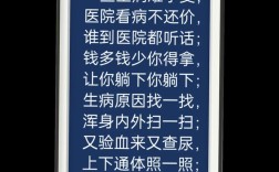 诗歌朗诵健康，诗歌朗诵健康主题