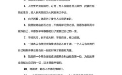 雷锋名言至今为何传颂？