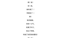 低年级诗歌如何启蒙？