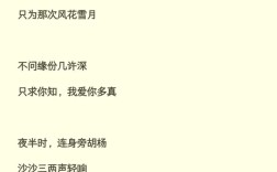 关于等待的诗歌，关于等待的诗歌现代诗