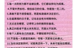 挫折如何铸就成功？