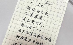 冰心 的诗歌，冰心的诗歌摘抄