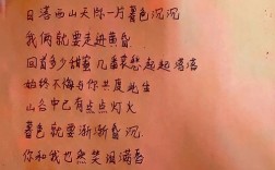 黄昏如何被现代诗吟唱？