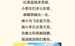 幼儿园小班诗歌朗诵，如何引导孩子爱上表达？