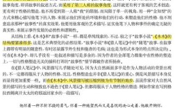 屠格涅夫的诗歌，屠格涅夫的诗歌与戏剧