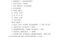 名人名言10字，名人名言10字左右