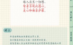 佛的诗句名言，蕴含何深意？